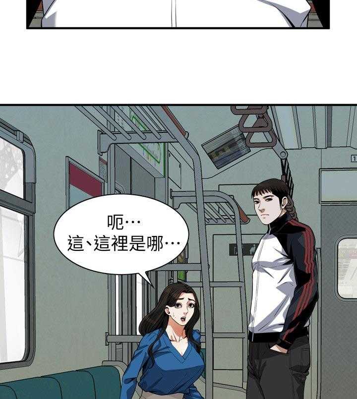 《窥视者2》第201话 204_不知道去哪 第12页