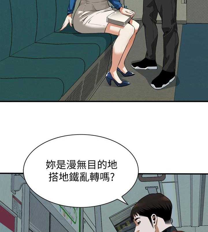 《窥视者2》第201话 204_不知道去哪 第13页