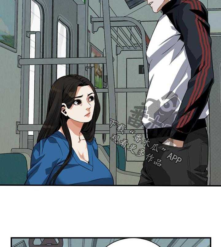 《窥视者2》第201话 204_不知道去哪 第14页