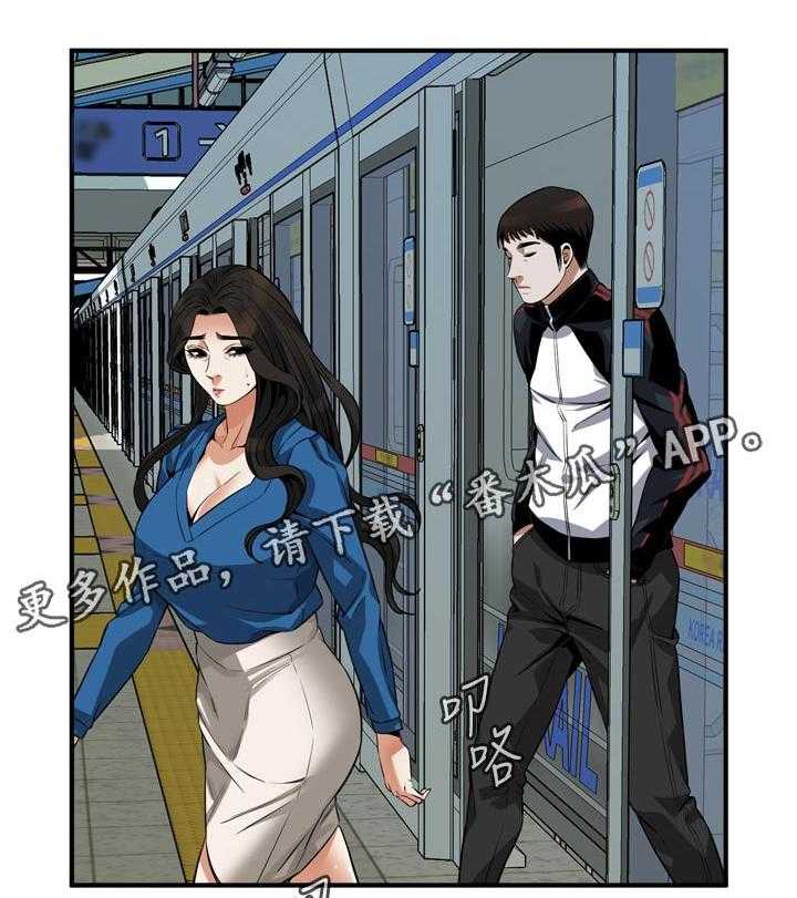 《窥视者2》第201话 204_不知道去哪 第17页