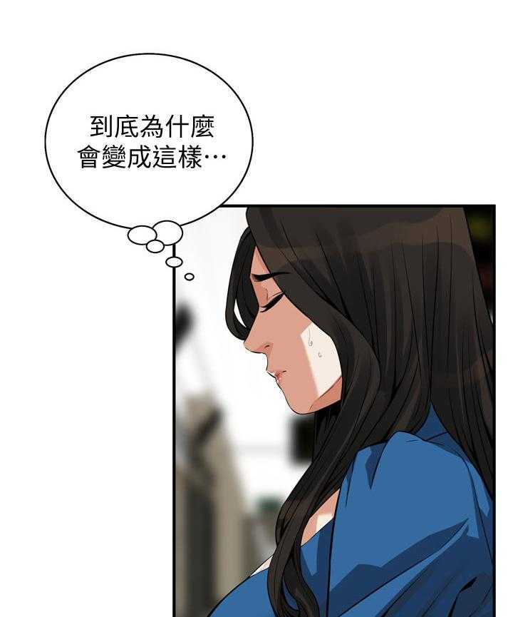 《窥视者2》第201话 204_不知道去哪 第1页