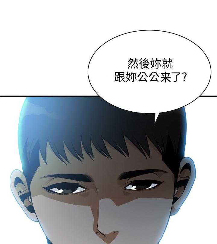 《窥视者2》第201话 204_不知道去哪 第25页