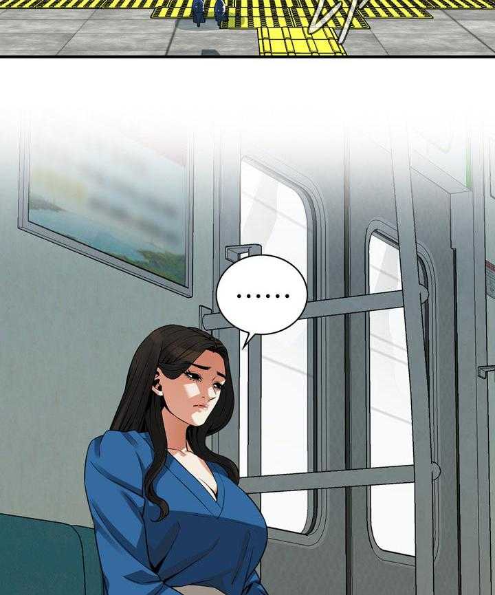 《窥视者2》第201话 204_不知道去哪 第3页