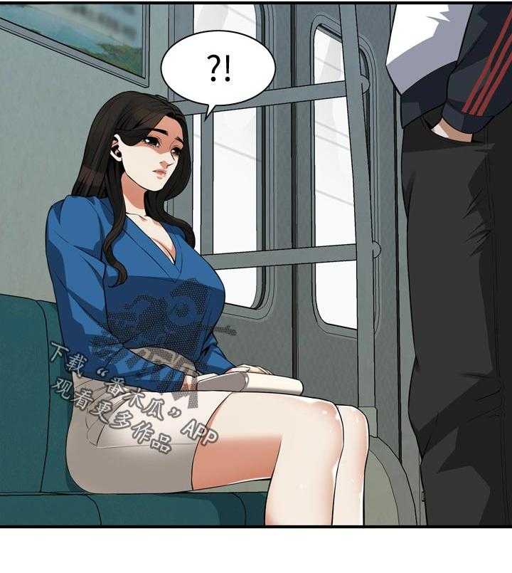 《窥视者2》第201话 204_不知道去哪 第6页