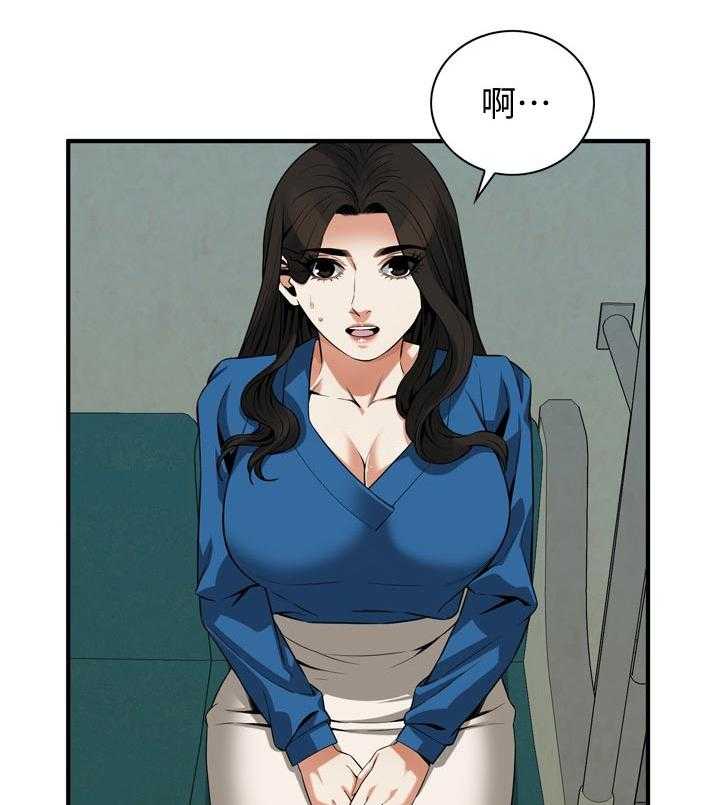 《窥视者2》第201话 204_不知道去哪 第7页