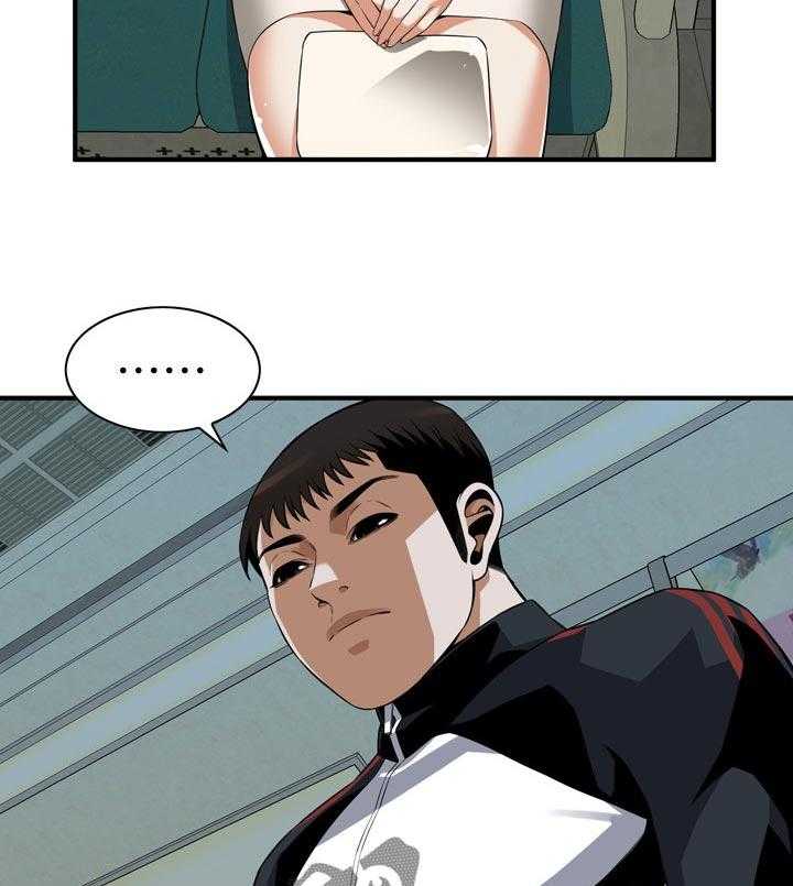 《窥视者2》第201话 204_不知道去哪 第8页