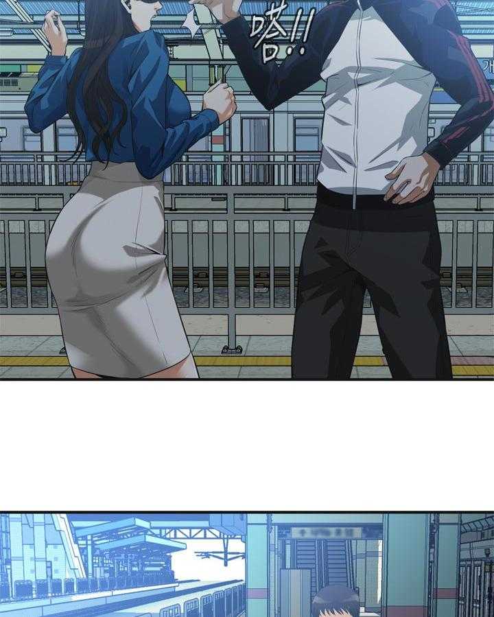 《窥视者2》第202话 205_是说什么 第15页