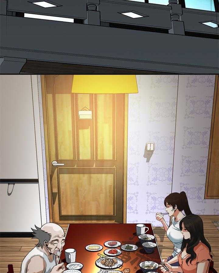 《窥视者2》第202话 205_是说什么 第22页