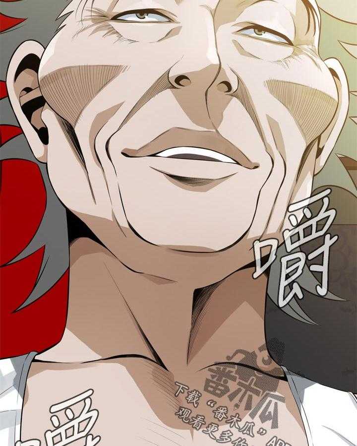 《窥视者2》第202话 205_是说什么 第34页