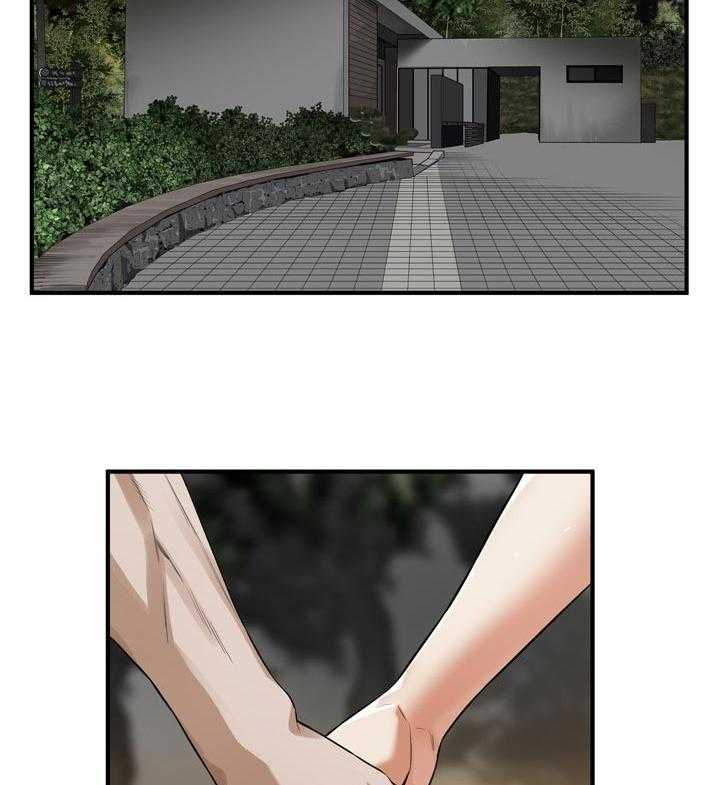 《窥视者2》第203话 206_ 散步 第16页