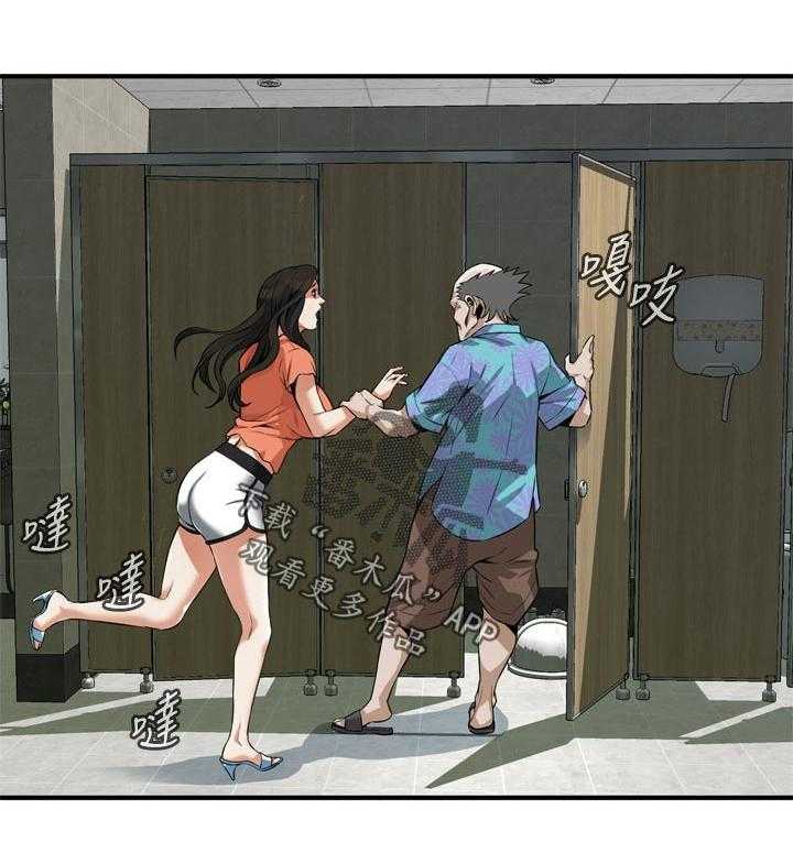 《窥视者2》第203话 206_ 散步 第20页