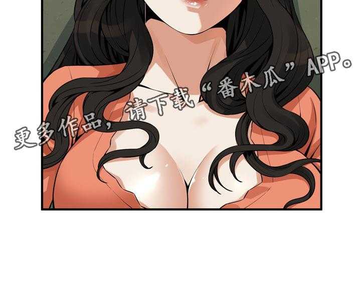 《窥视者2》第203话 206_ 散步 第26页