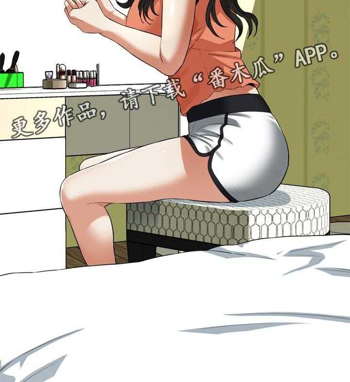 《窥视者2》第203话 206_ 散步 第2页