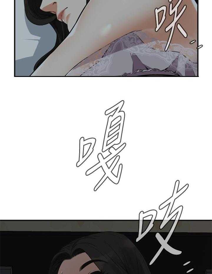 《窥视者2》第204话 207_怎么说才好 第16页