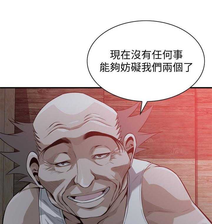 《窥视者2》第204话 207_怎么说才好 第20页