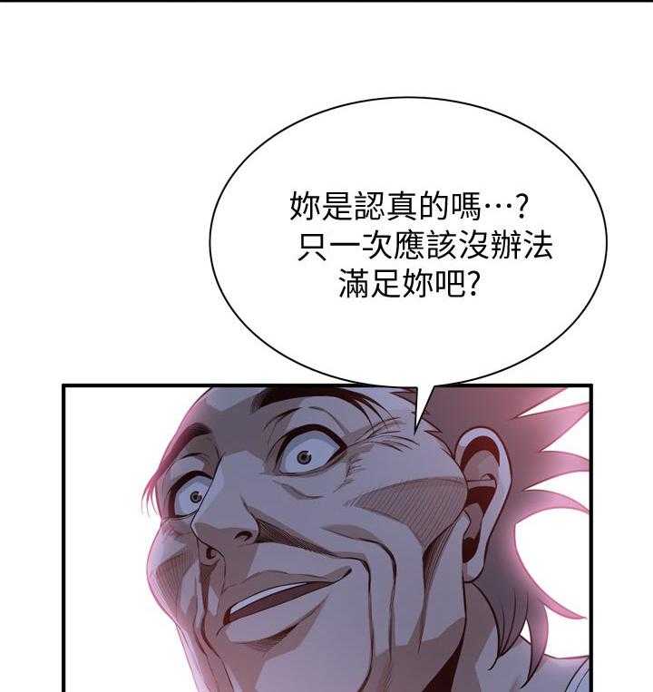 《窥视者2》第204话 207_怎么说才好 第24页