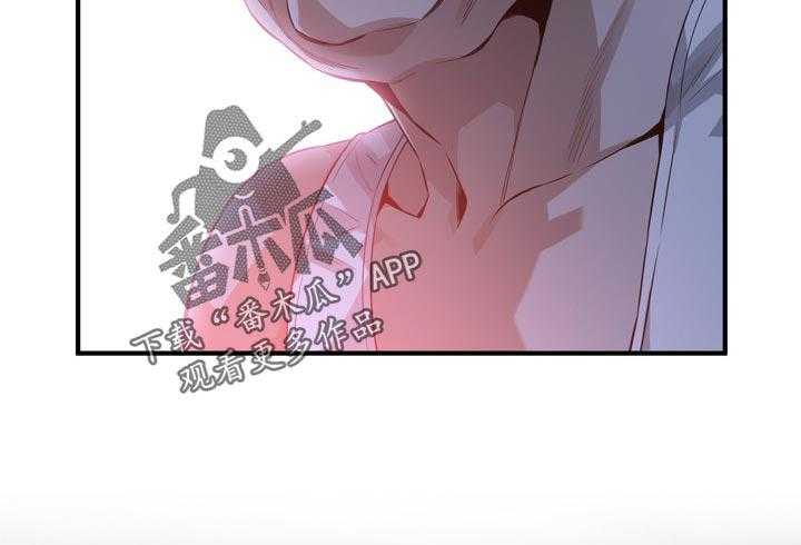 《窥视者2》第204话 207_怎么说才好 第25页