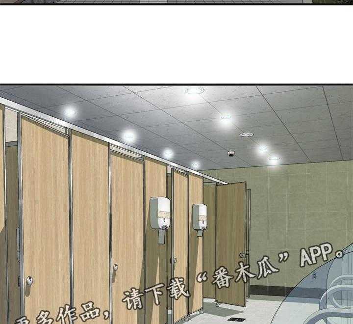 《窥视者2》第204话 207_怎么说才好 第2页