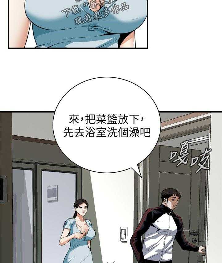 《窥视者2》第207话 210_什么意思 第17页