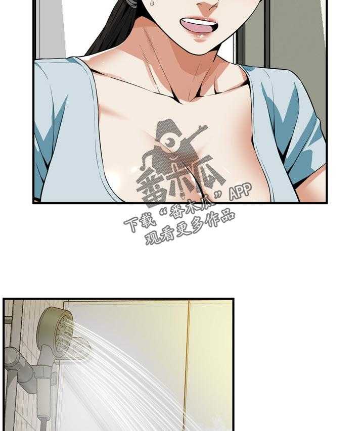 《窥视者2》第207话 210_什么意思 第19页