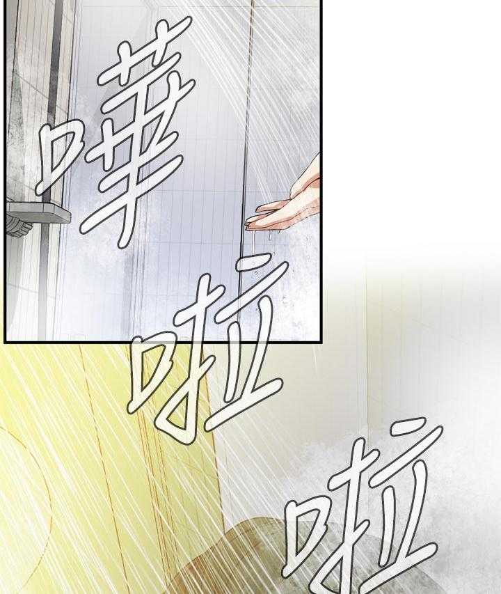 《窥视者2》第207话 210_什么意思 第20页
