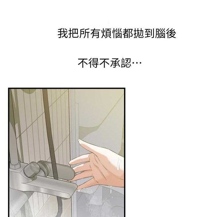 《窥视者2》第207话 210_什么意思 第24页