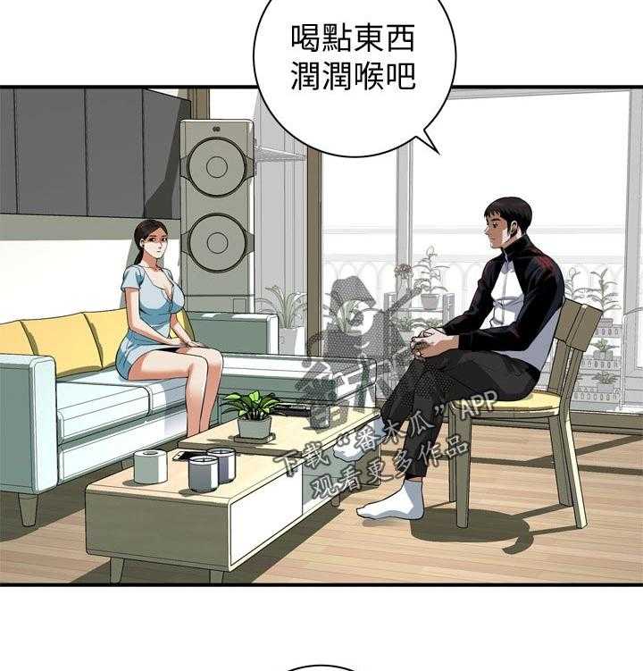 《窥视者2》第207话 210_什么意思 第28页