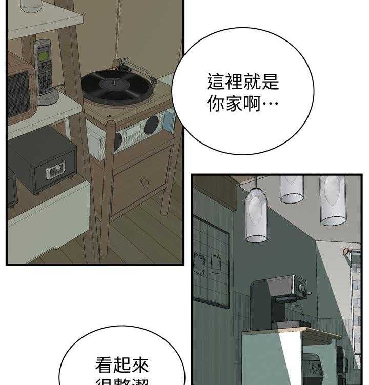 《窥视者2》第207话 210_什么意思 第30页