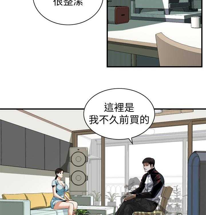 《窥视者2》第207话 210_什么意思 第31页
