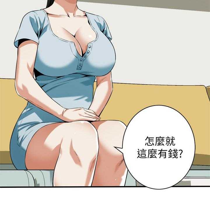 《窥视者2》第207话 210_什么意思 第33页