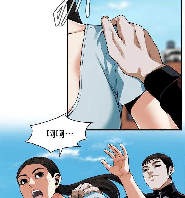 《窥视者2》第207话 210_什么意思 第8页