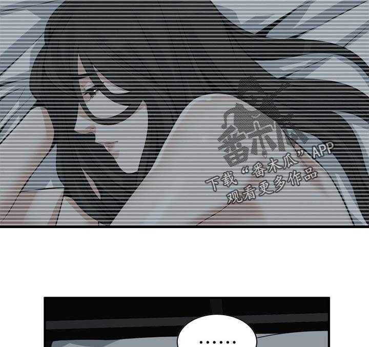 《窥视者2》第205话 208_预热 第6页