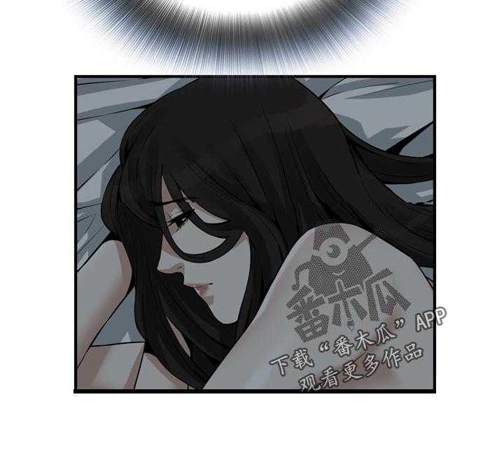 《窥视者2》第205话 208_预热 第8页