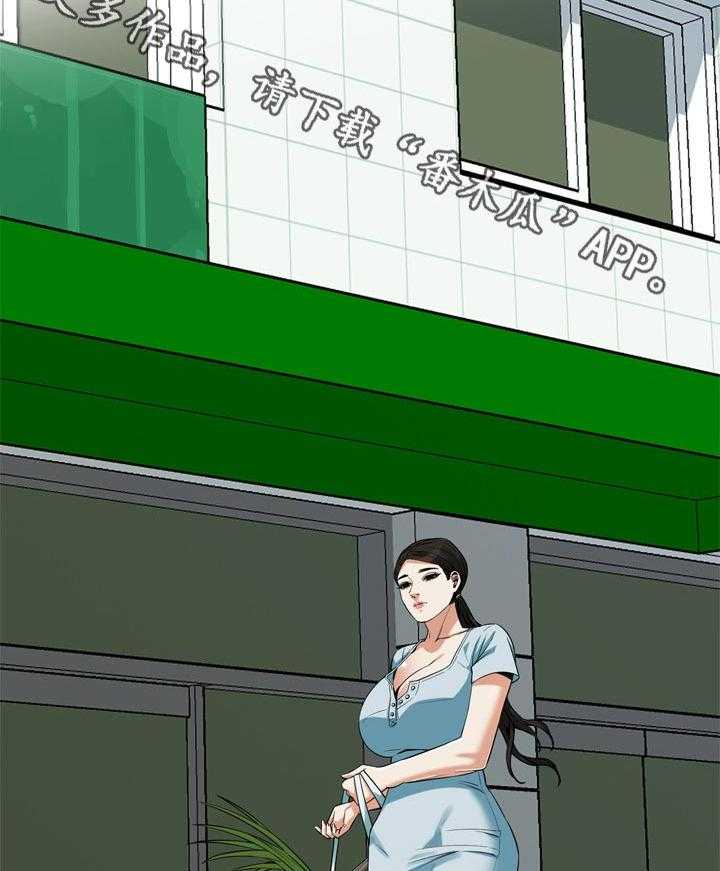 《窥视者2》第206话 209_机会 第16页