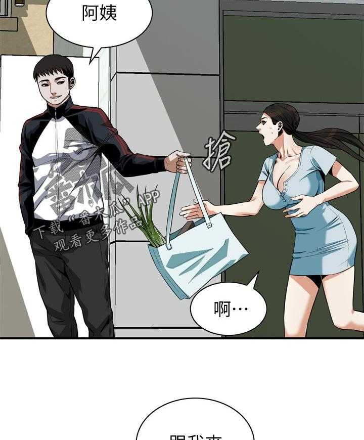 《窥视者2》第206话 209_机会 第19页