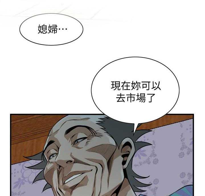 《窥视者2》第206话 209_机会 第1页