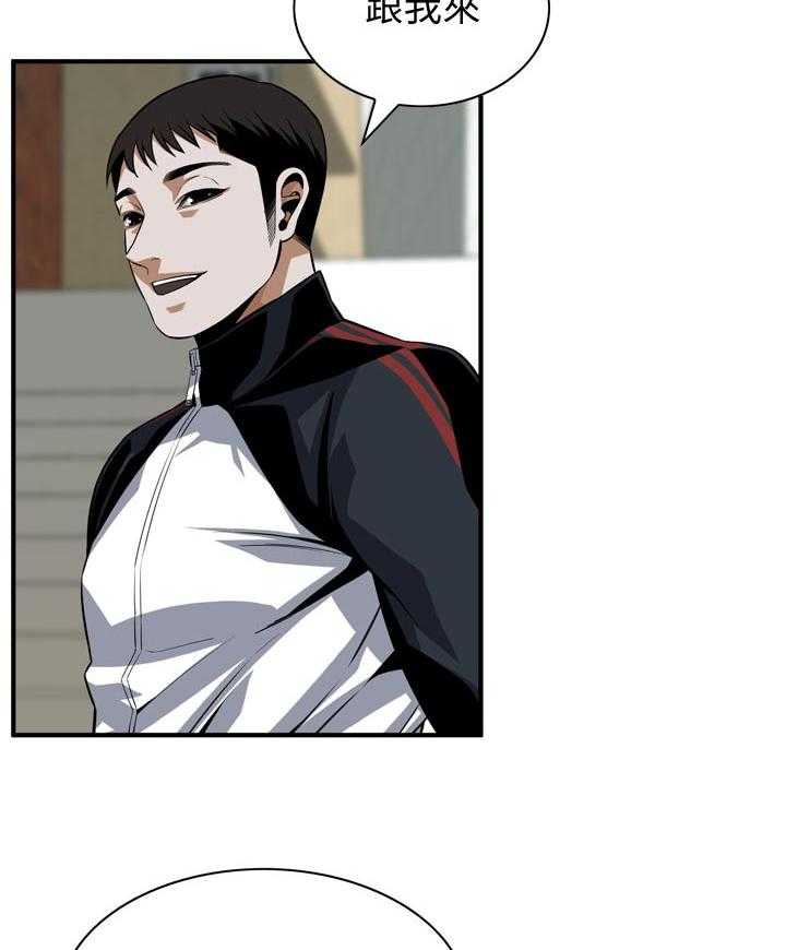 《窥视者2》第206话 209_机会 第20页