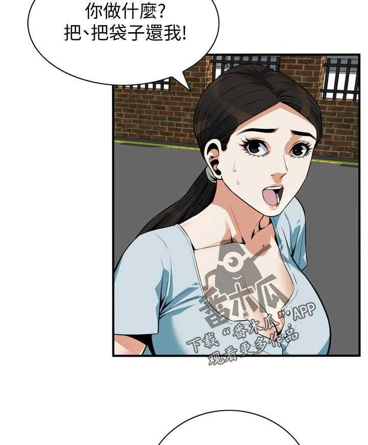 《窥视者2》第206话 209_机会 第21页