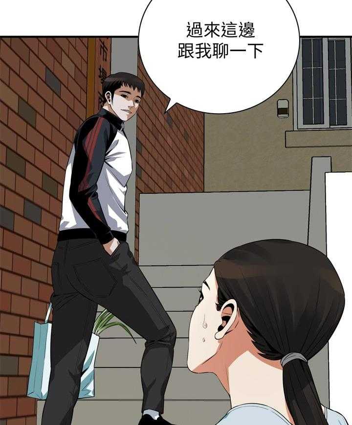 《窥视者2》第206话 209_机会 第22页