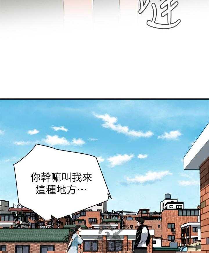 《窥视者2》第206话 209_机会 第25页