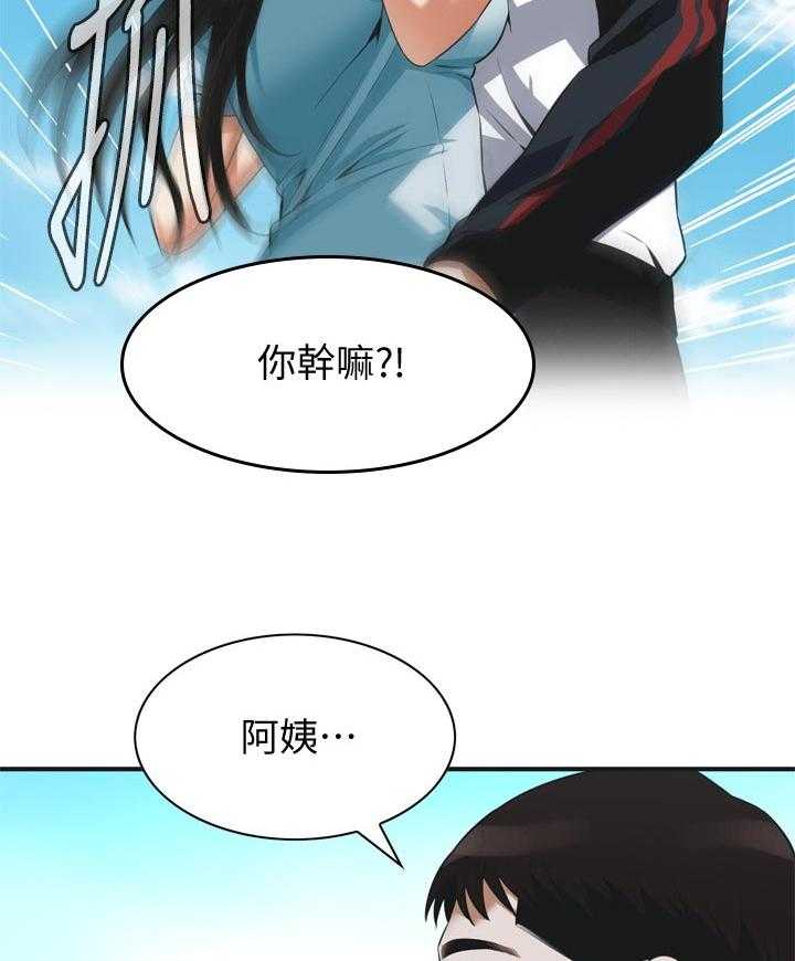 《窥视者2》第206话 209_机会 第28页