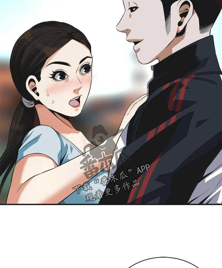 《窥视者2》第206话 209_机会 第29页