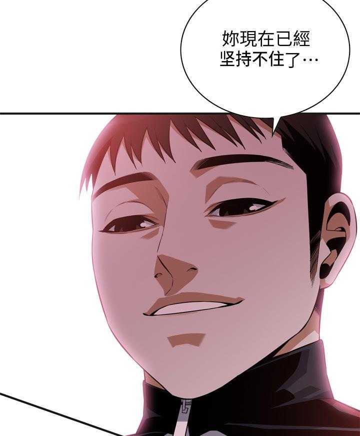 《窥视者2》第206话 209_机会 第30页