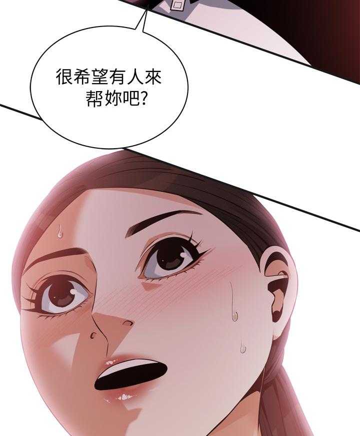 《窥视者2》第206话 209_机会 第31页