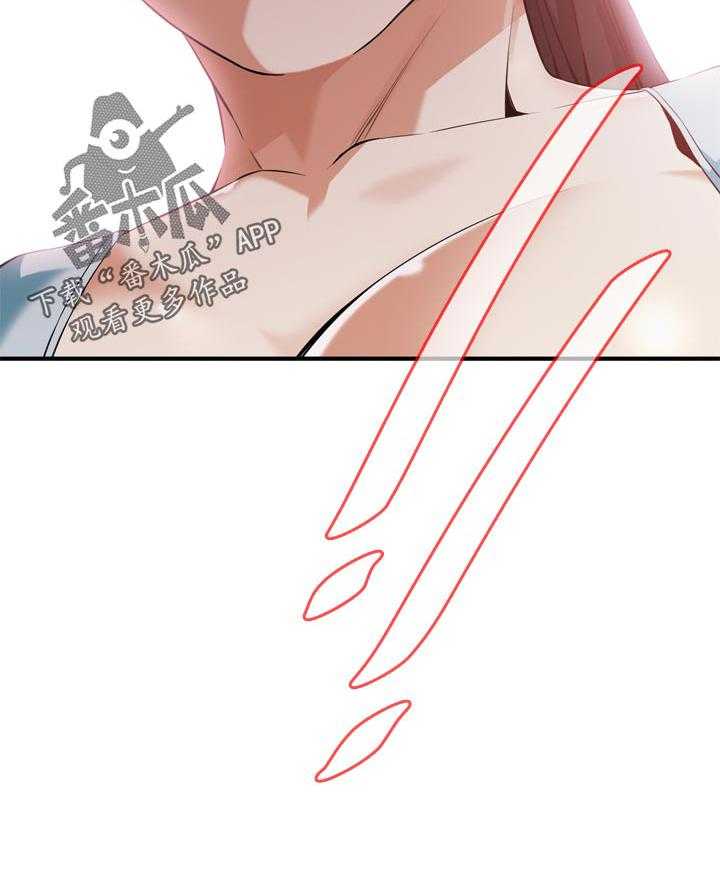 《窥视者2》第206话 209_机会 第32页