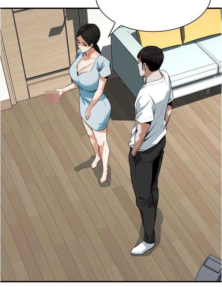 《窥视者2》第209话 212_表现得很好 第10页