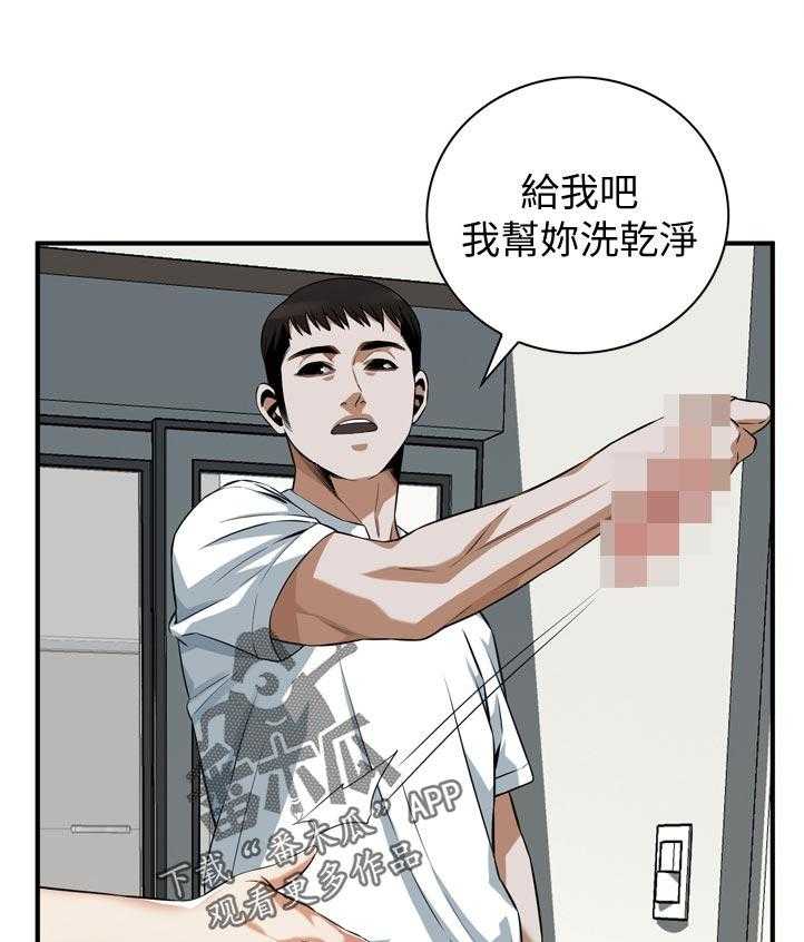 《窥视者2》第209话 212_表现得很好 第11页