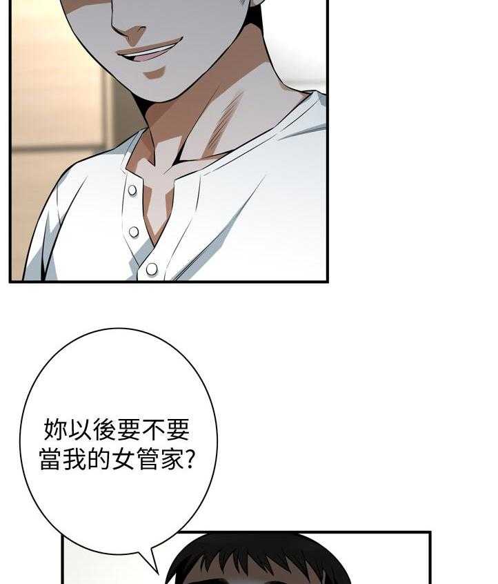 《窥视者2》第209话 212_表现得很好 第19页