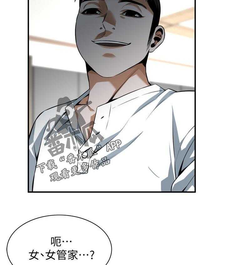 《窥视者2》第209话 212_表现得很好 第20页