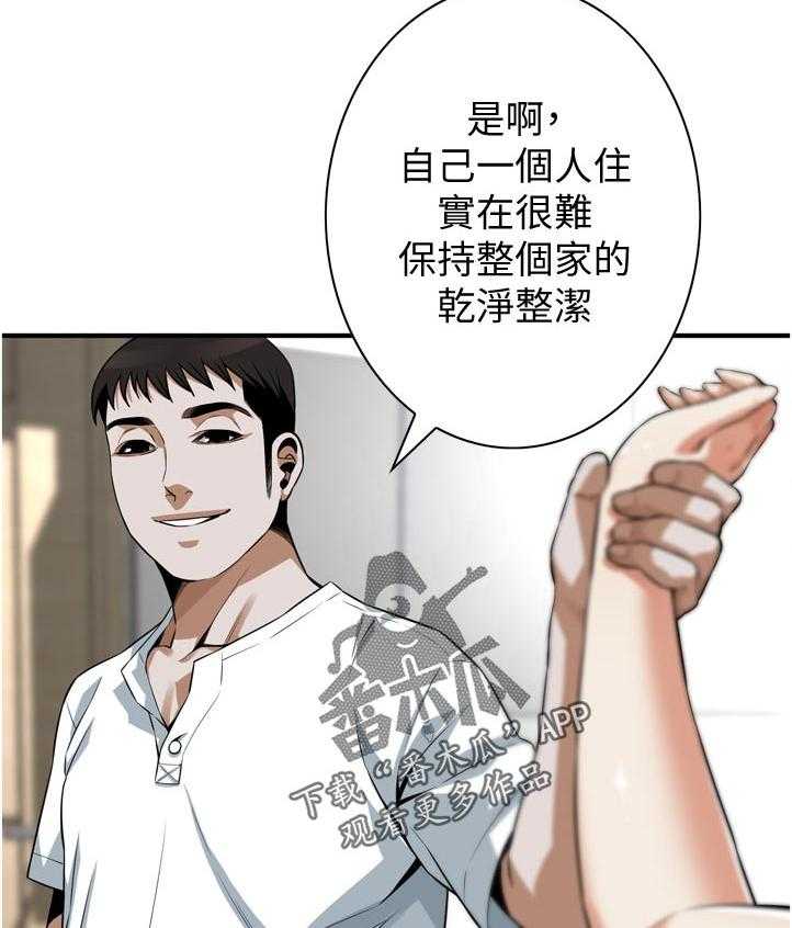 《窥视者2》第209话 212_表现得很好 第22页